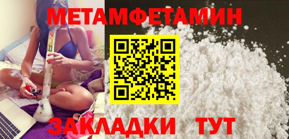 АМФ 97% Елизово