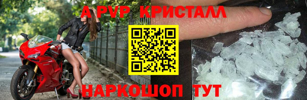 Alfa_PVP СК  Вход с VPN  Елизово  Alpha PVP  Alpha-PVP СК КРИС 