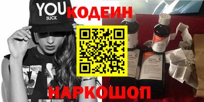 кокаин перу Кулебаки