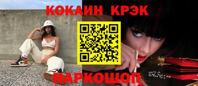 кокаин перу Кулебаки