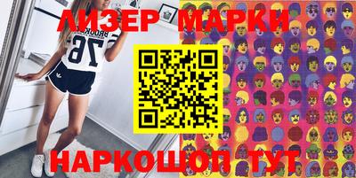 кокаин перу Кулебаки