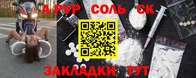 кокаин перу Кулебаки