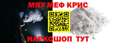 кокаин перу Кулебаки