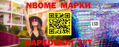 кокаин перу Кулебаки