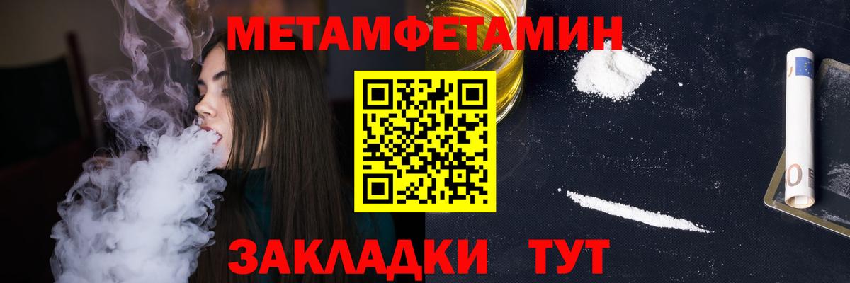 Первитин  Первитин винт  Вход с VPN  Елизово 