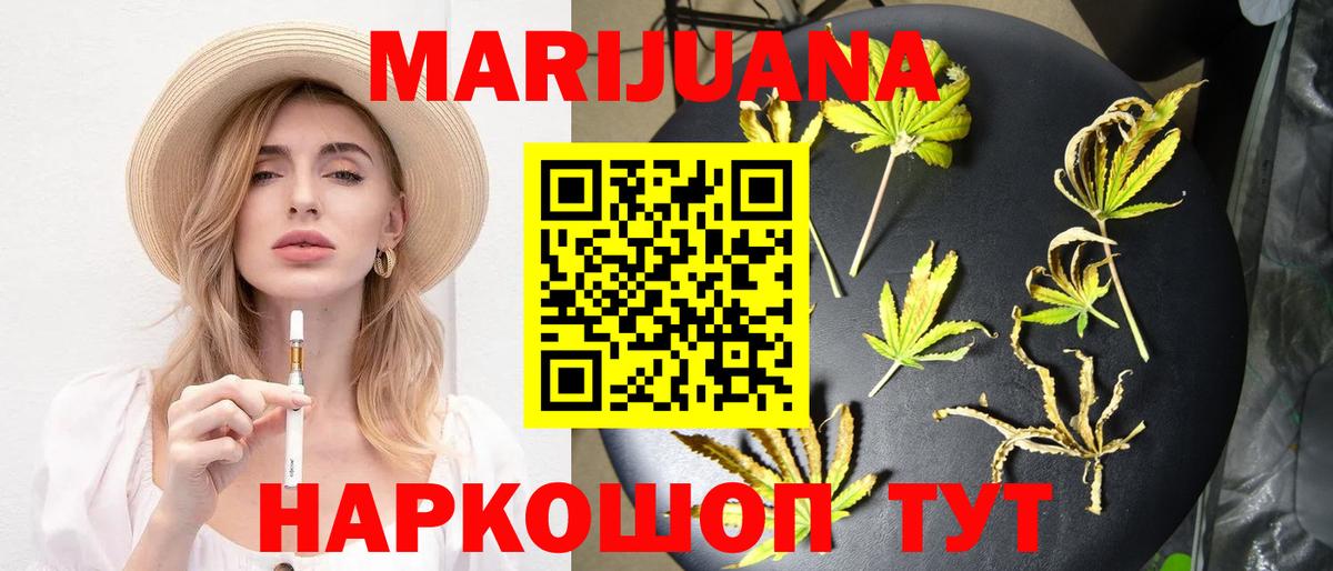 Елизово  Марихуана индика  Вход с VPN  Канабис White Widow  Бошки марихуана сатива 
